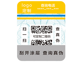 對于RFID防偽防竄貨技術，您了解多少呢？