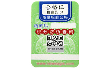  食品溯源平臺(tái)能解決哪些問(wèn)題